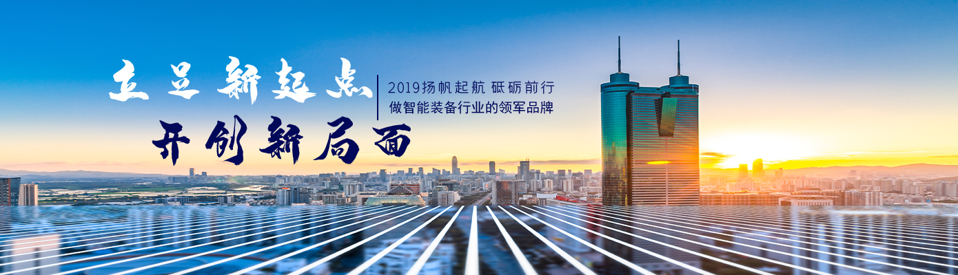 輪播3【1920*516】